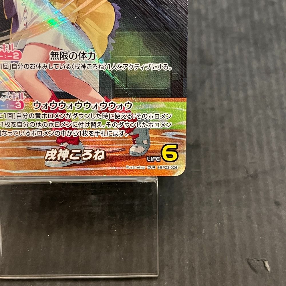 トレーディングカード 品