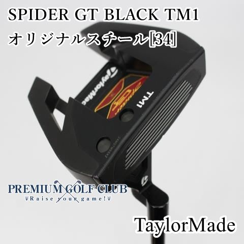 中古】[B-ランク] パター テーラーメイド スパイダー SPIDER GT