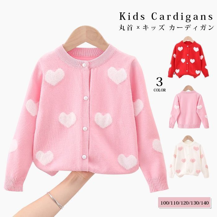 ファミリア　カーディガン110センチ ファミリア カーディガン110 ファミリア familiar カーディガン 110