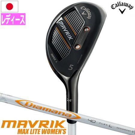 キャロウェイ MAVRIK MAX LITE WOMEN S ユーティリティ レディース Diamana 40 for Callaway 日本正規品 ND