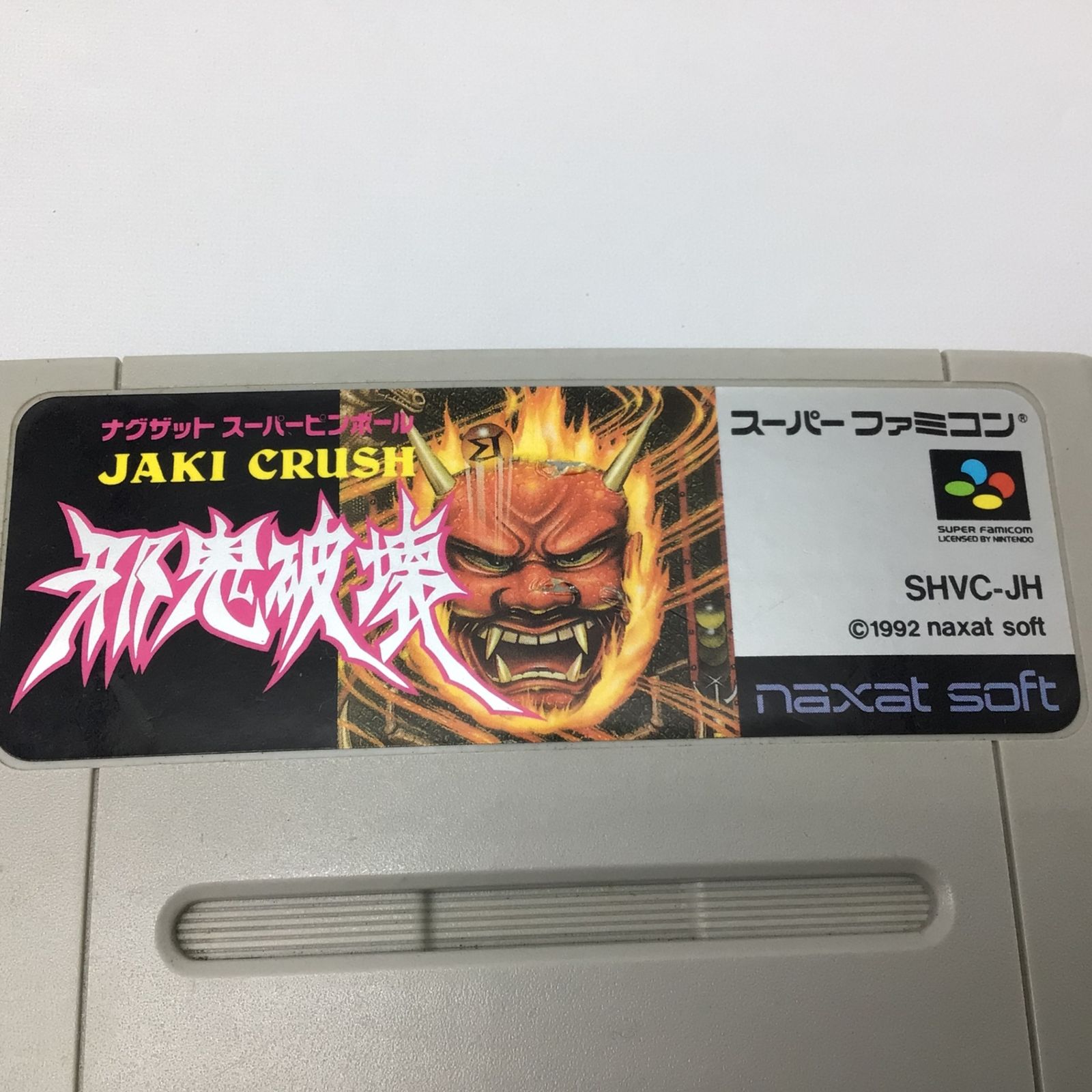 ★SFCソフト ナグザットSピンボール 邪鬼破壊 JAKICRUSH (箱なし) 中古即納』{箱説明書なし}{SFC} ナグザットスーパーピンボール