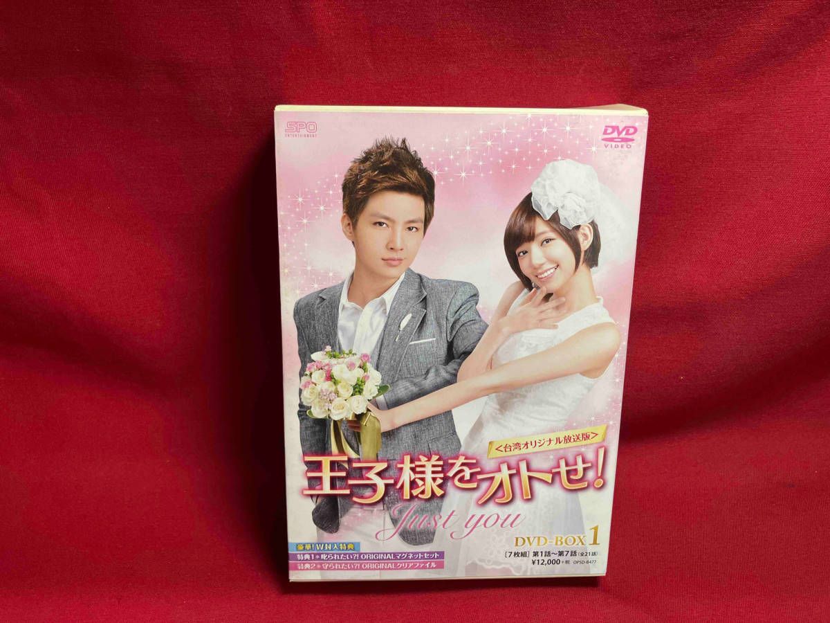 王子様をオトせ!　DVD-BOX1.2　台湾ドラマ 台湾ドラマ 王子様をオトせ 1 2 3セット 全話｜Yahoo!フリマ（旧PayPay