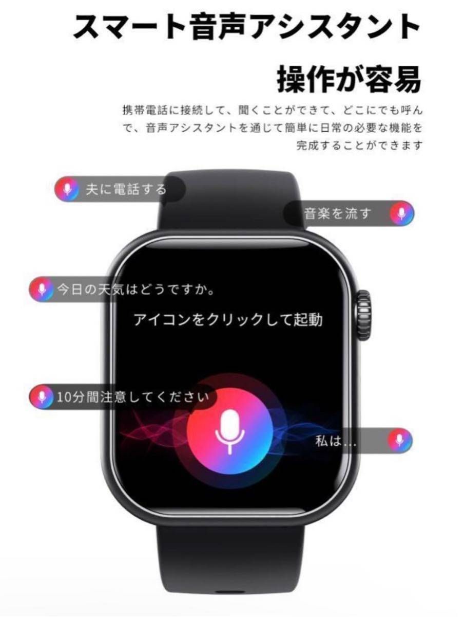 最新「非侵襲的血糖値測定」スマートウォッチ 音声通話 血糖値 血中酸素 音声通話 血糖値 血中酸素 血圧 体温 日本製センサー 1.91インチ 日本語  心拍 IP68防水 - メルカリ