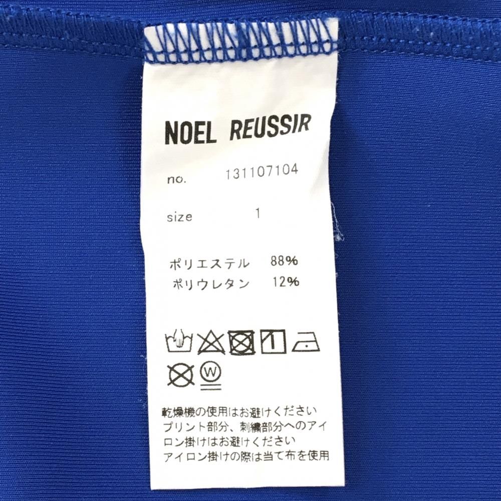 バックプリント