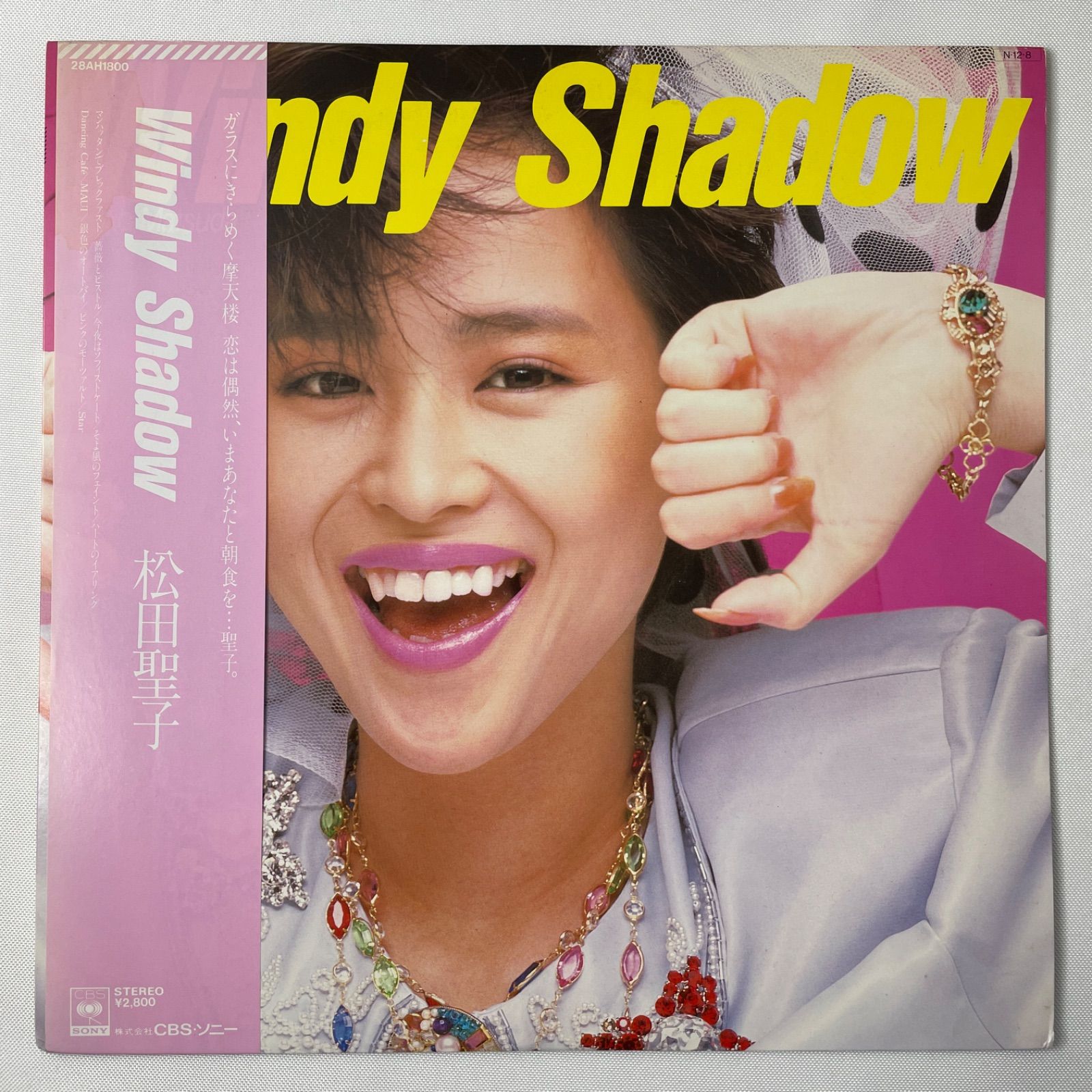 松田聖子 – Windy Shadow】LP 帯・インサートあり Seiko Matsuda