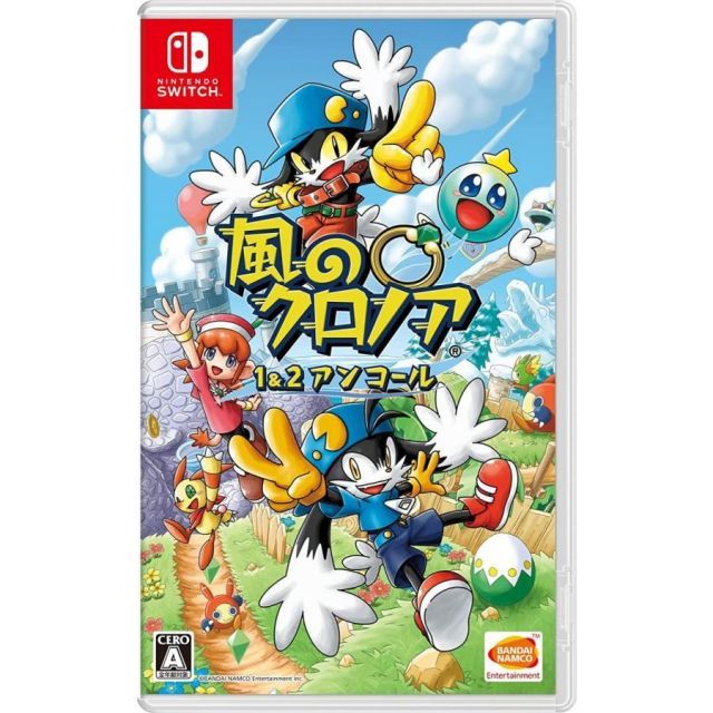 【ケンイチロウ】Switchソフト2本セット 早期購入特典付 風のクロノア 1&2アンコール Nintendo
