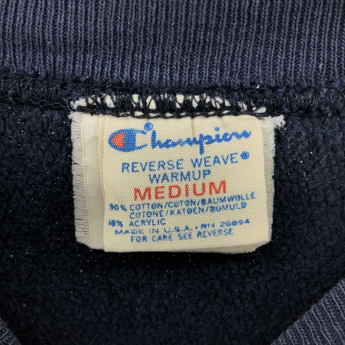 古着 80年代 チャンピオン Champion REVERSE WEAVE リバースウィーブ  