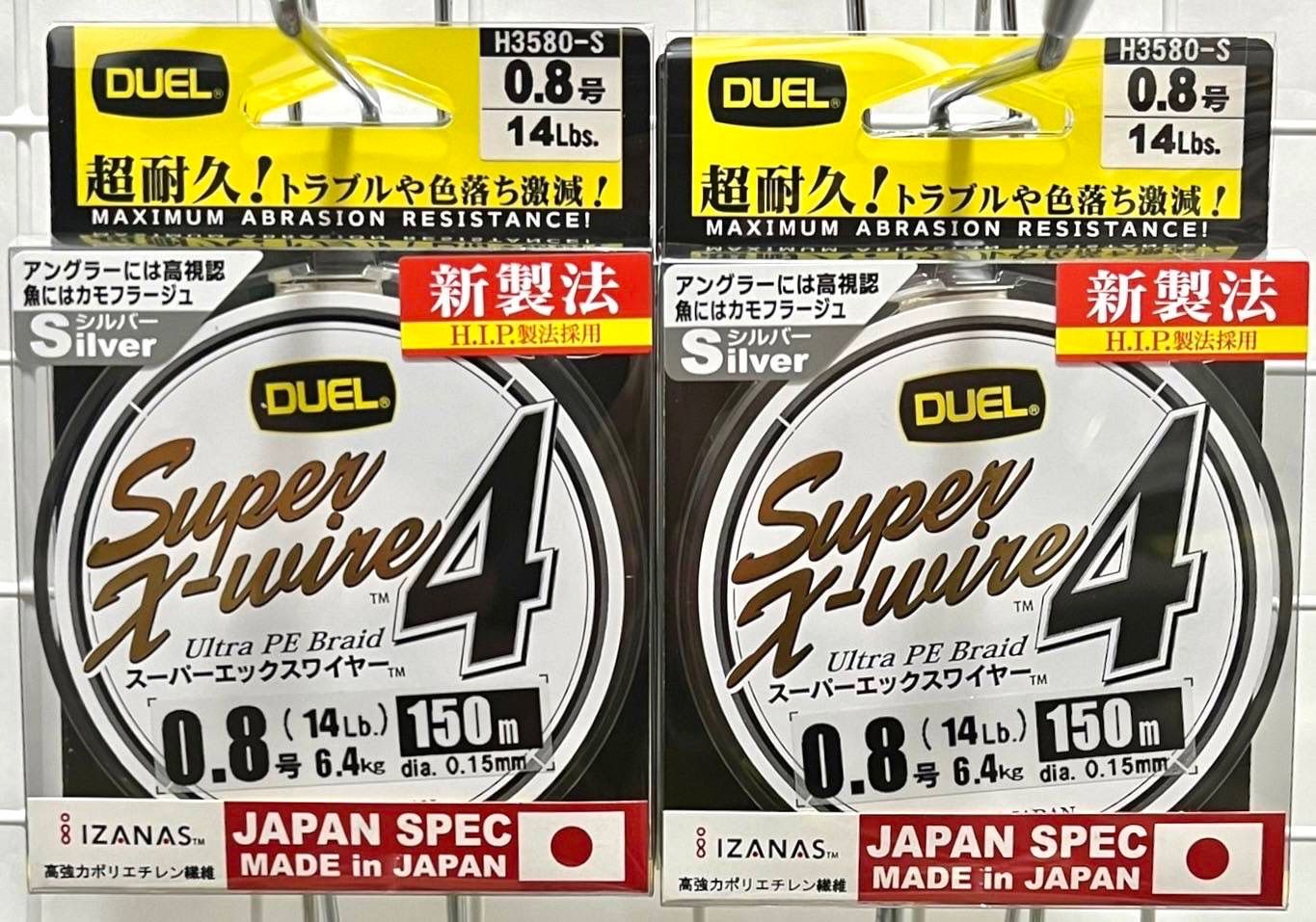 DUEL(デュエル) PEライン 0.8号 スーパーエックスワイヤー4 (Super X