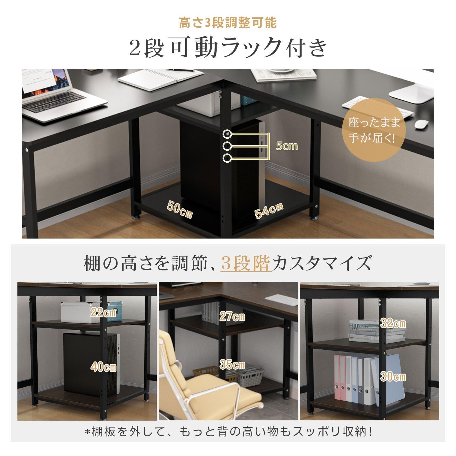 勉強机 省スペース