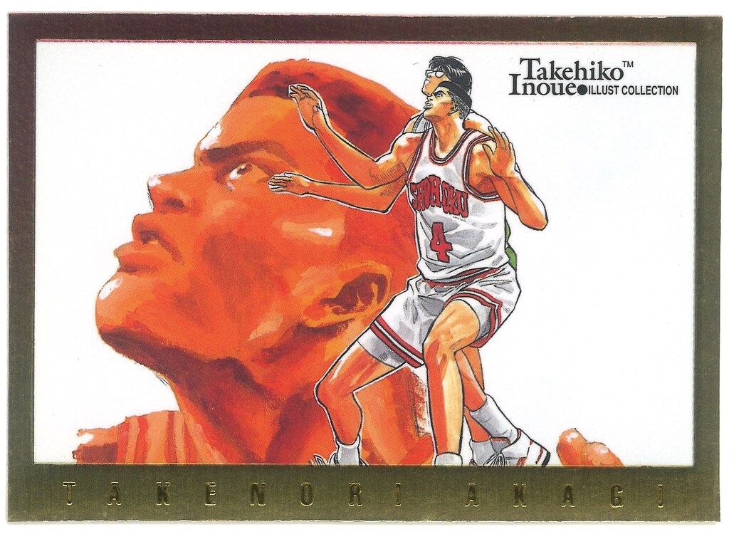 スラムダンク 井上雄彦 カードダスマスターズ SP5 赤木剛憲 バンダイ カードダスマスターズ 井上雄彦イラストコレクション