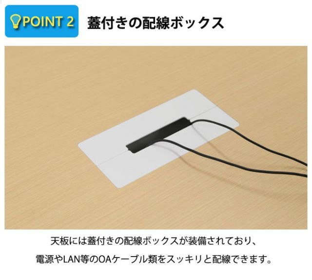 FUNITURE オフィスファニチャー