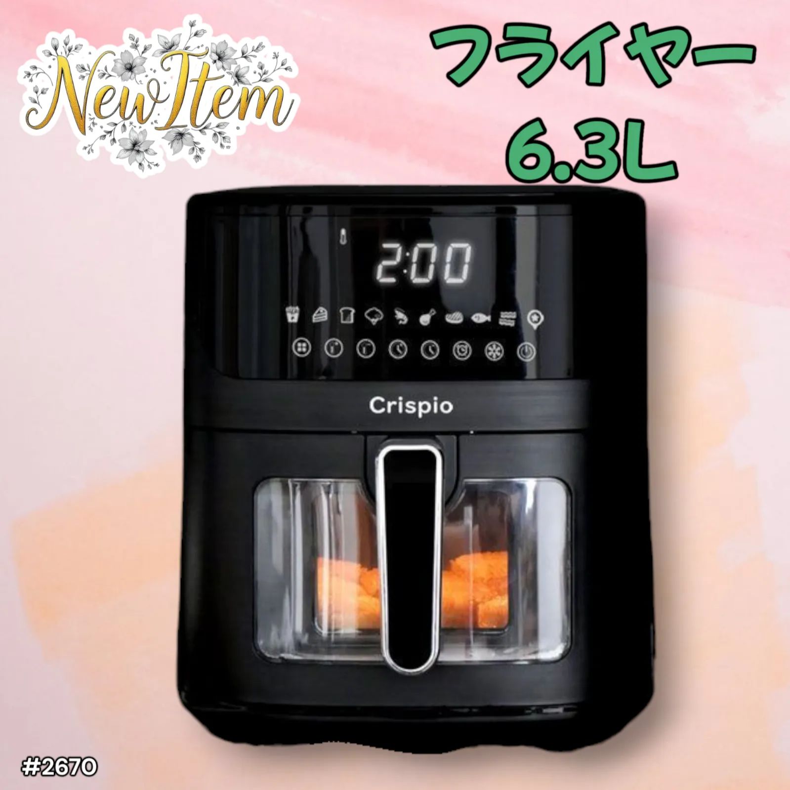 2670　ノンフライヤー電気　6.3L大容量 2670 電気 ノンフライヤー 大容量 6.3L 11パターンの調理方法