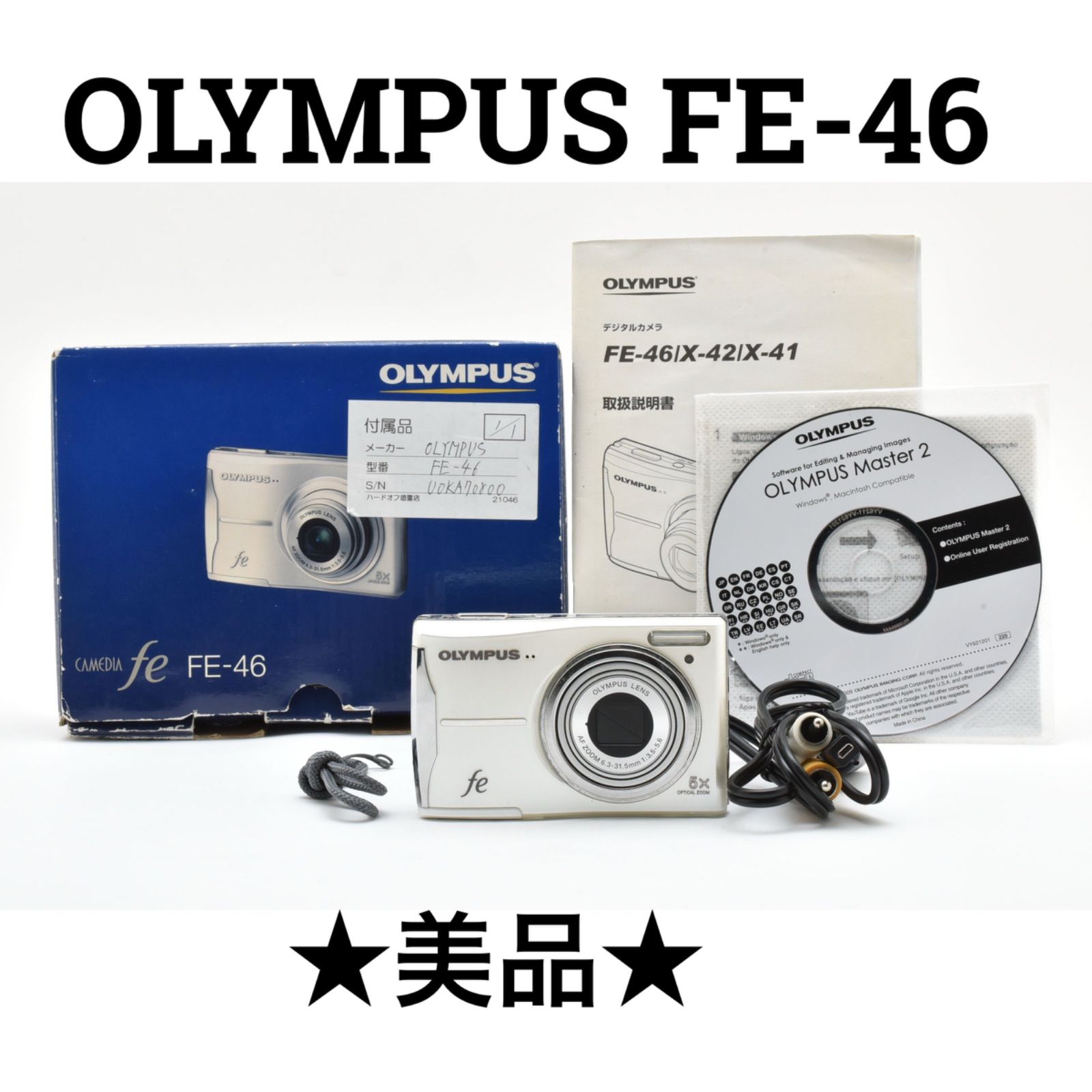 中古OLYMPUS オリンパス FE-46 デジタルカメラ コンパクト テレビ