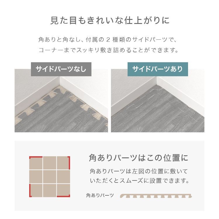 プレイマット カーペット