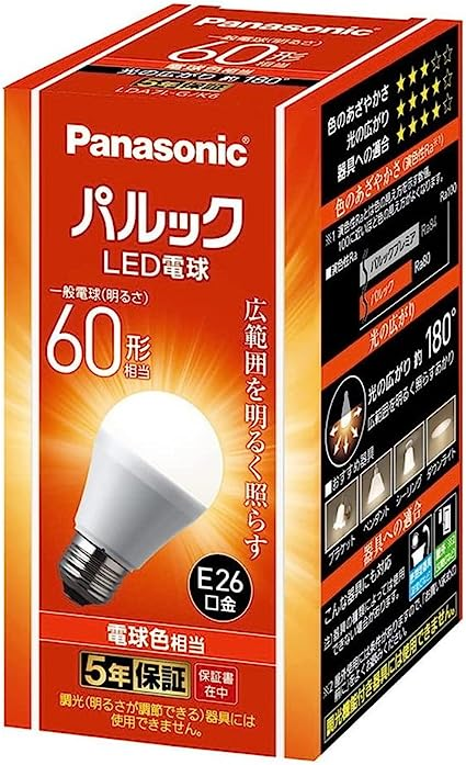 60形 電球色 パナソニック LED電球 口金直径26mm 電球60W形相当 電球色