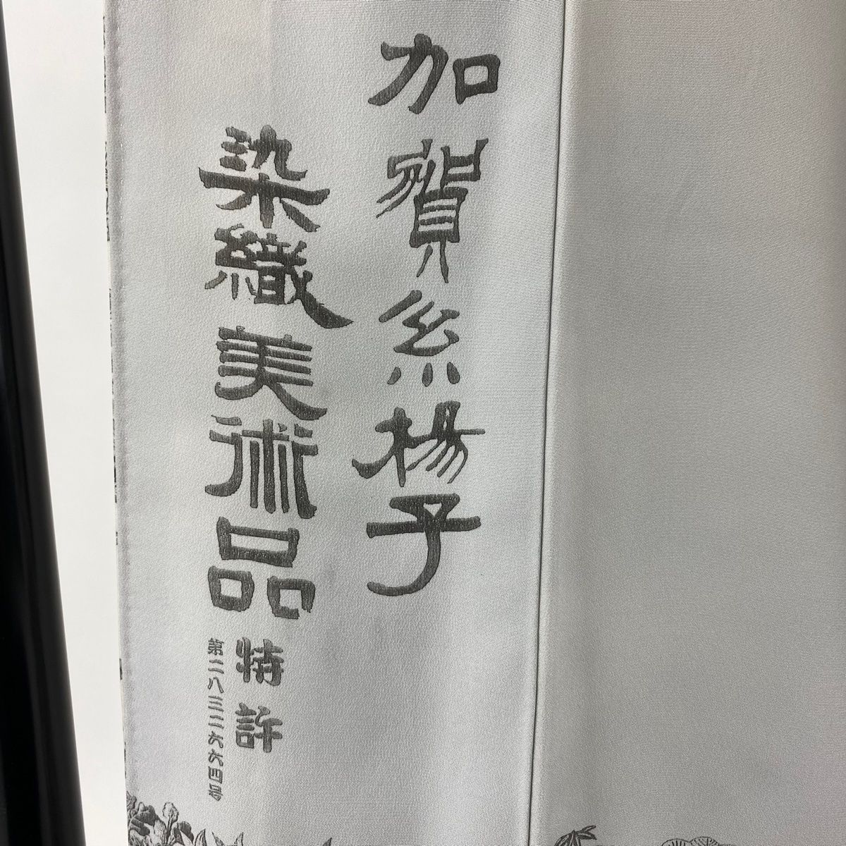 山岡古都