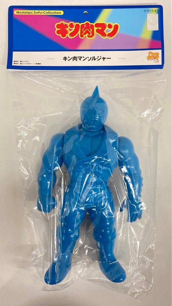 ファイブスタートイ キン肉マンシリーズ NSC ブラックホール（原作