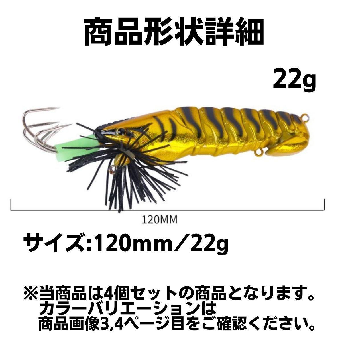 タコエギ エギング 餌木 タコ釣り ルアー タコベイト 釣り具 イカ釣り 海釣り 4個セット イカエギ 格安 人気 コスパ 最強 堤防 21g 12cm