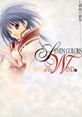 中古】アニメムック ≪アニメ・漫画系書籍≫ 七瀬葵mini 画集