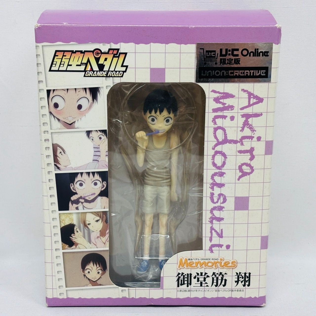 弱虫ペダル　御堂筋翔 アクリルスタンド フィギュア　まとめ売り 弱虫ペダル 御堂筋翔 アクリルスタンド フィギュア まとめ売り