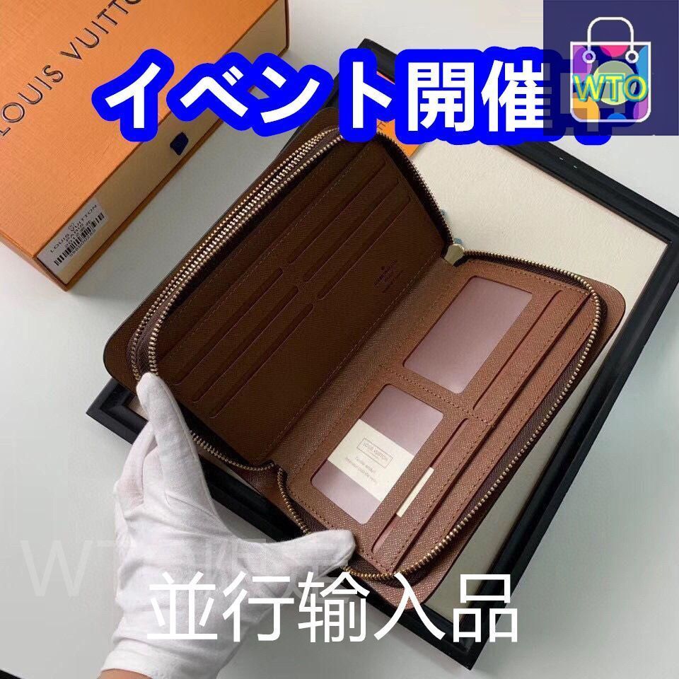 極美品】ルイヴィトン【大人気】財布、小銭入れ、二つ折り財布