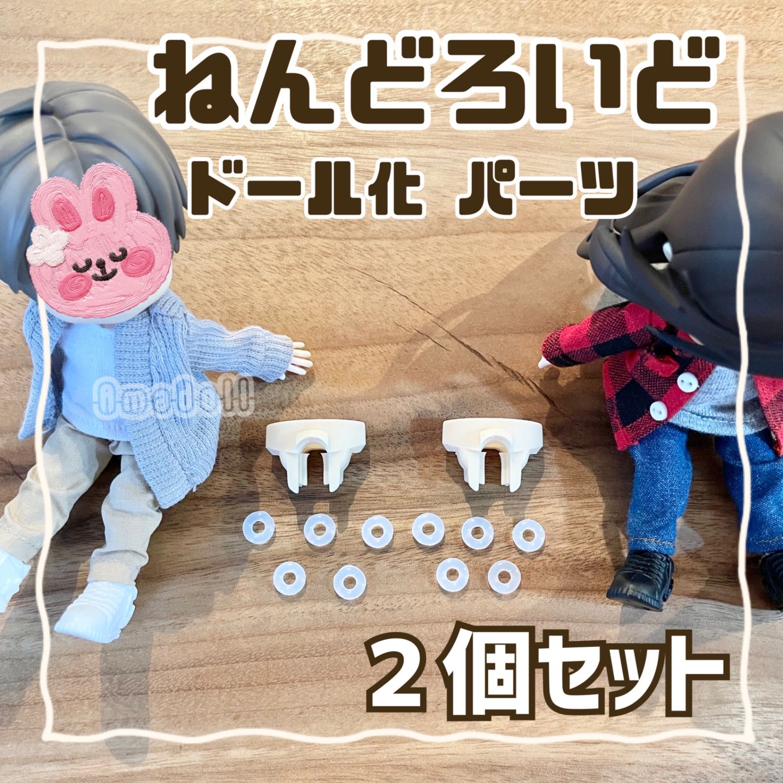 オビツろいど 首 ジョイント オビツ11 ドール化 改造 セット ねんどろいど ねんどろいどどーる に可 カスタム ボディ ヘッド 服 靴 着せ替え 人形 bjd 1/12 サイズ 素体 ドールハウス 作り方 ウィッグ 髪 パーツ 自立 フィギュア 互換 H2