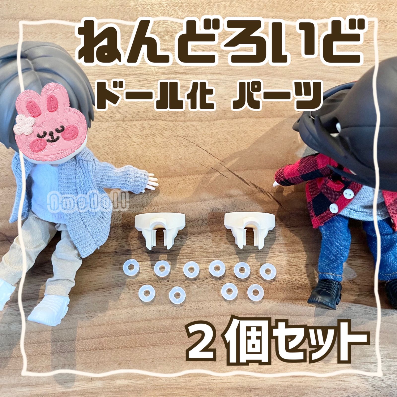オビツろいど 首 ジョイント オビツ11 ドール化 改造 セット ねんどろいど ねんどろいどどーる に可 カスタム ボディ ヘッド 服 靴