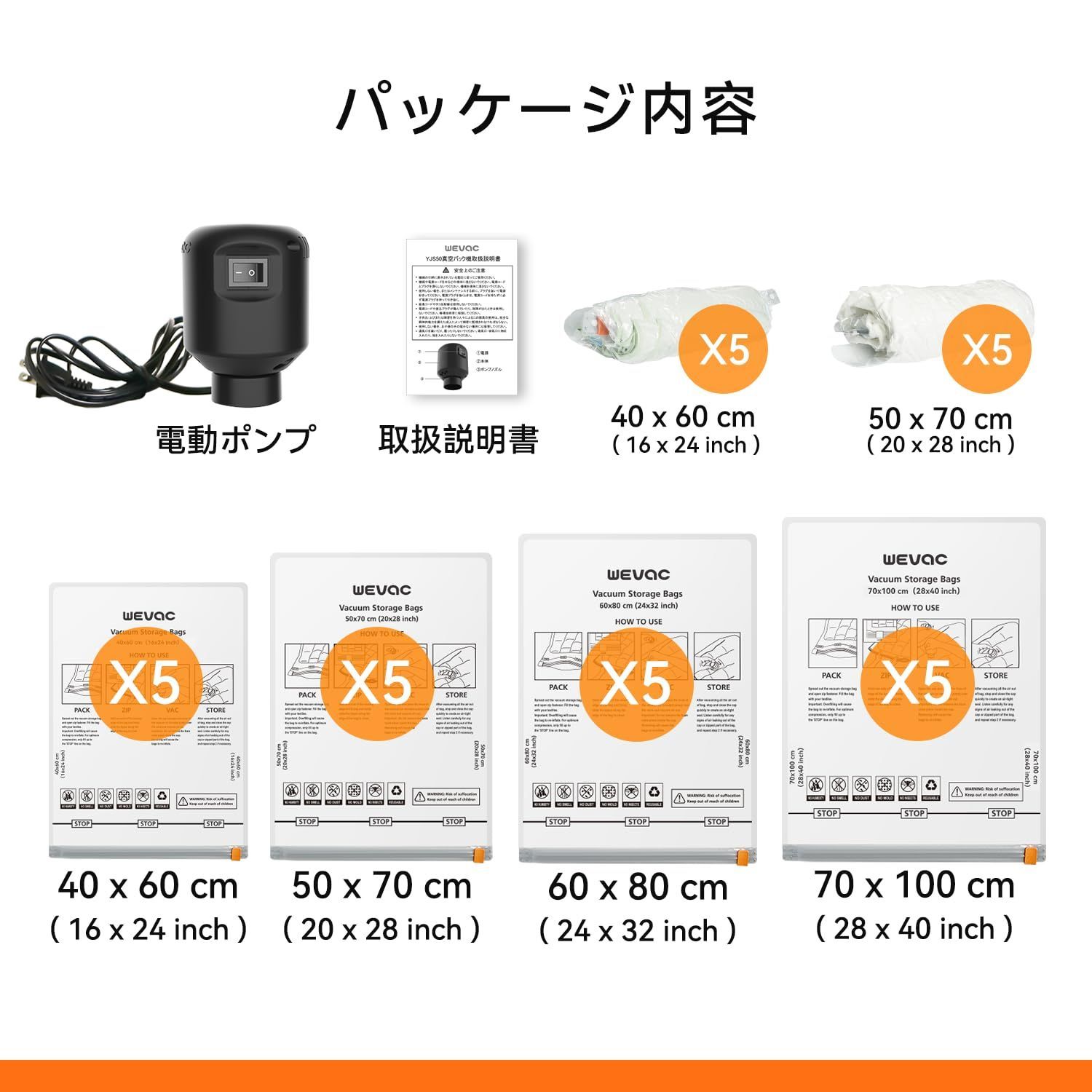 20個パック