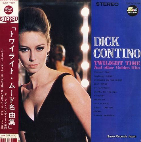 レコード】ディック・コンティーノ トワイライト・ムード名曲集