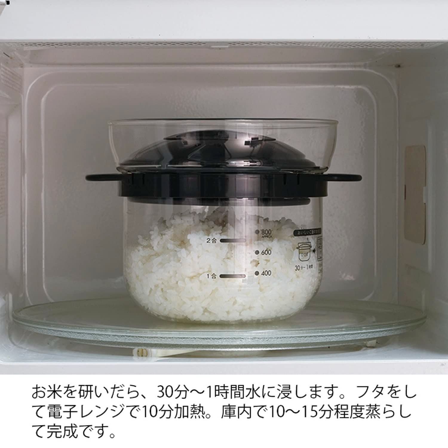 特価】HARIO(ハリオ) ガラスのレンジご飯釜1~2合 電子レンジ用 ブラック 1~2合用 日本製 XRCN-2-B メルカリ