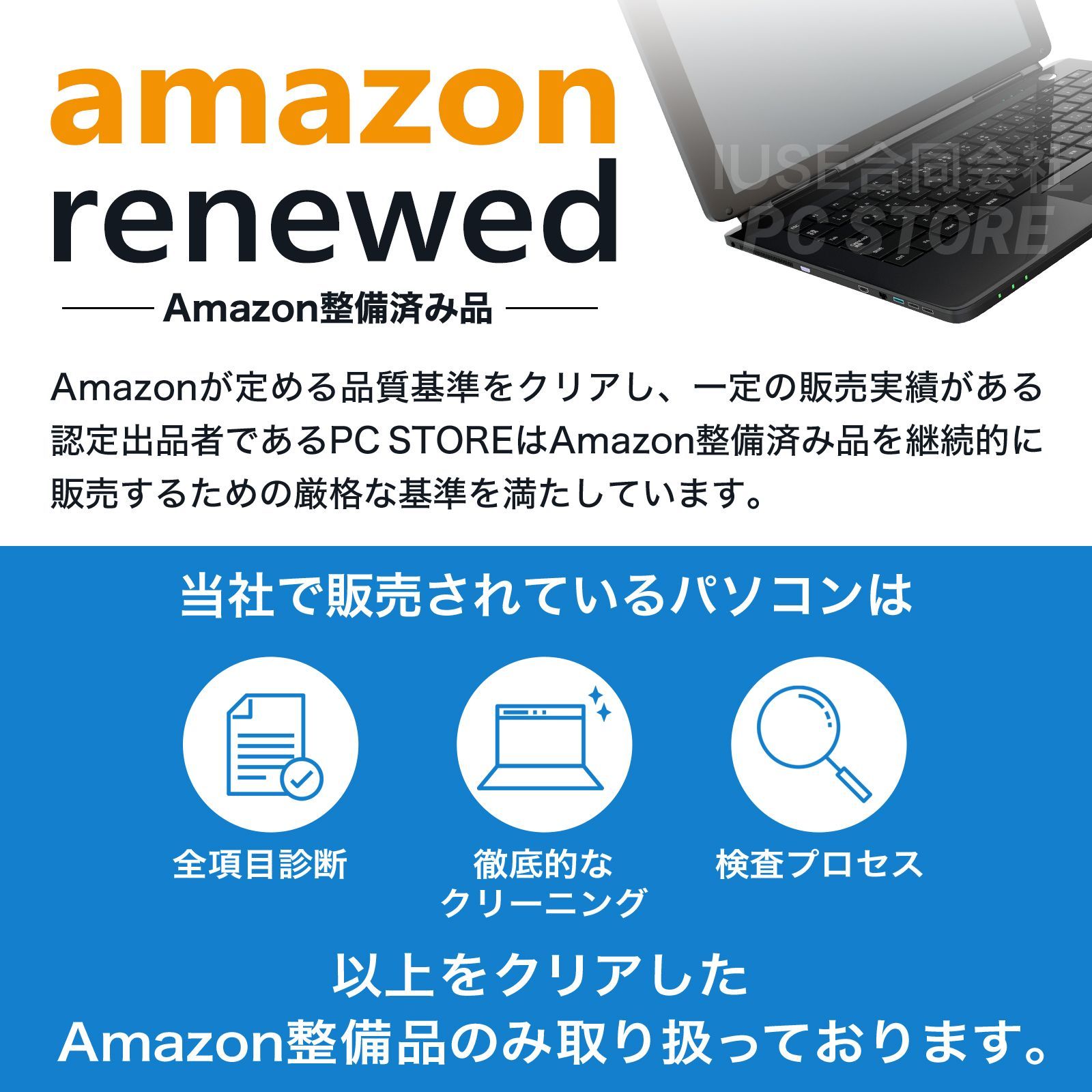 SONY VAIO Pro VJPK11C11N 最新Windows11搭載 14インチ/第8世代Core i7-8565U/メモリ16GB/SSD512GB  Microsoft Office 2019 Hu0026B(Word/Excel/PowerPoint) - メルカリ