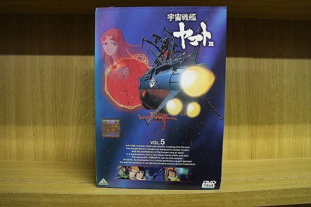 メルカリ　全5巻　※ケース無し発送　レンタル落ち　ZKK685　DVD　宇宙戦艦ヤマト3