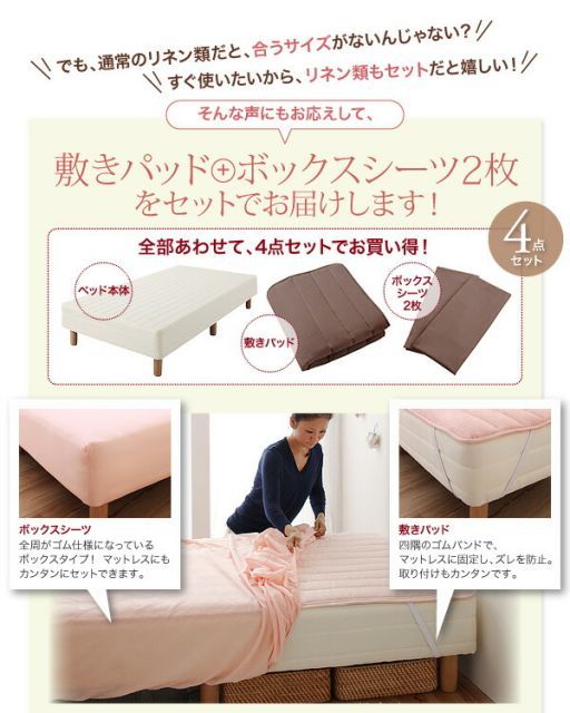 新 ショート丈ボンネルコイルマットレスベッド