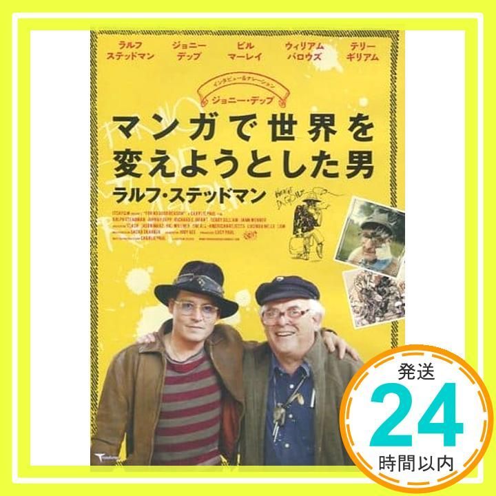 定価20万 山口幸一 ラゲッジレーベル 吉田 ブライドルレザー ブリーフ