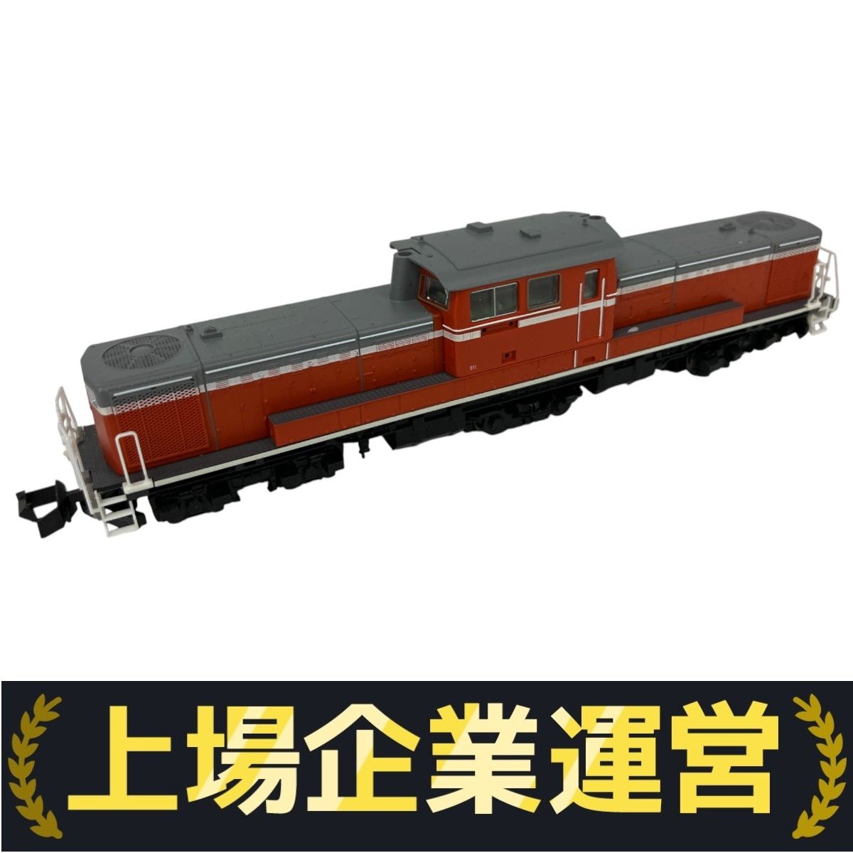 TOMIX 2212 国鉄 DD51 500系 ディーゼル機関車 Nゲージ 鉄道模型