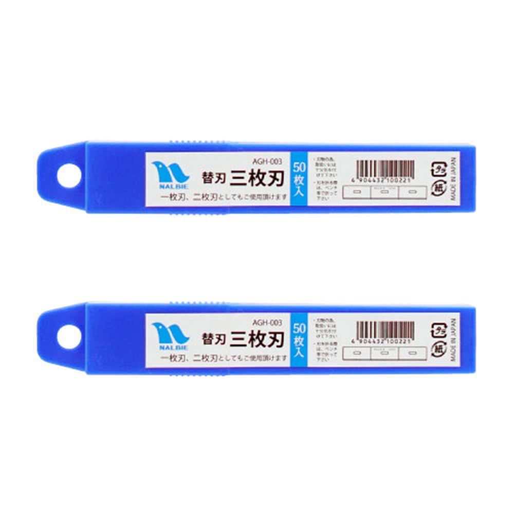 ナルビー (nalbie) スクレーパー替刃 1-3枚刃用 50枚入&times;2個 12cm AGH-003