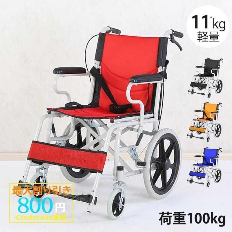 【ほぼ新品】軽量&折りたたみ式車椅子|旅行・家庭用に最適! 車椅子 小型 軽量 折りたたみ 防災 外出 旅行 散歩 室内 家庭用