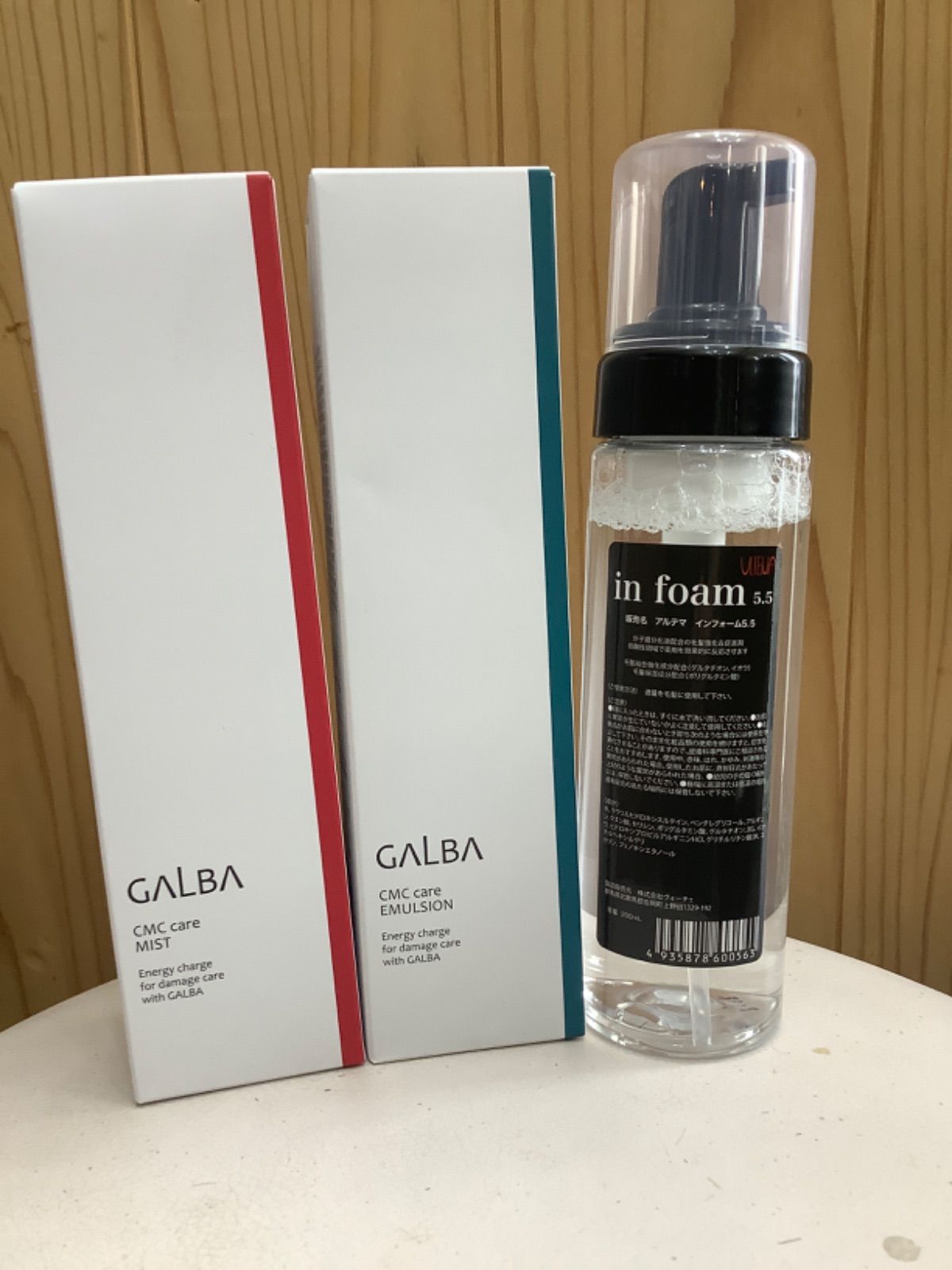 スカルプD『シャンプー・オイリー』パッケージ1＆詰め替えボトル2＝3