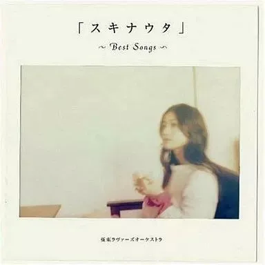 極東ラヴァーズオーケストラ Udagawa Cafe レコード3枚セット 2025年