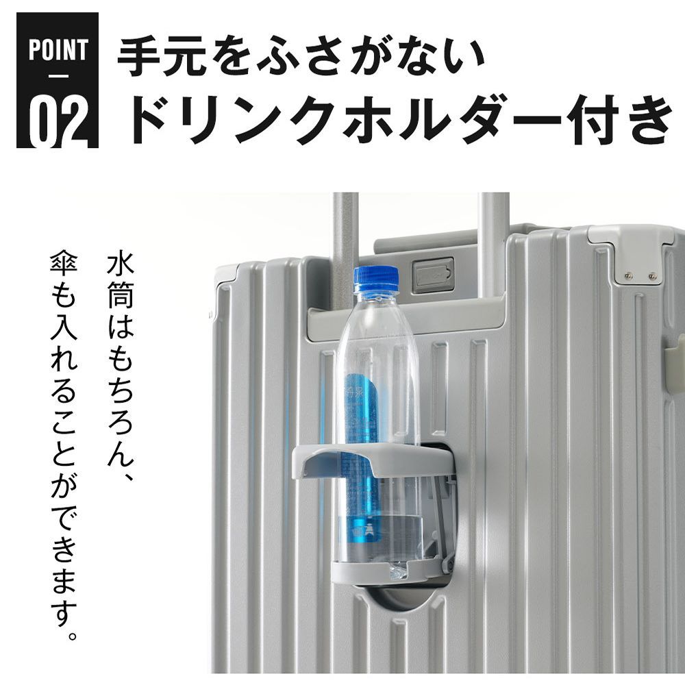 静音 ドリンクホルダー