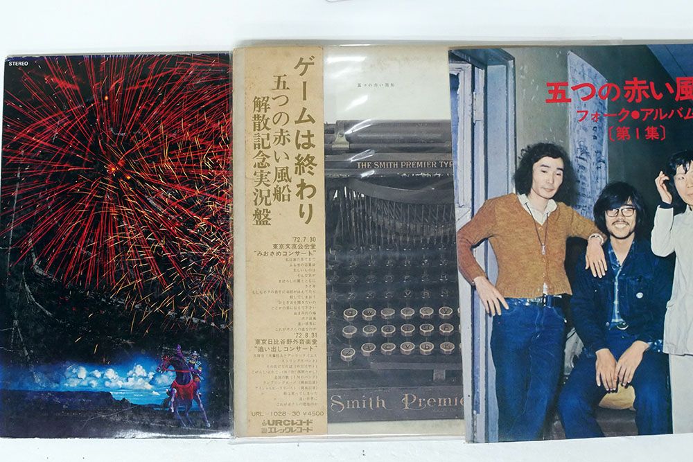 【Cornelius】 レコード 5枚セット /期間限定 Cornelius】 レコード 5枚セット /期間限定