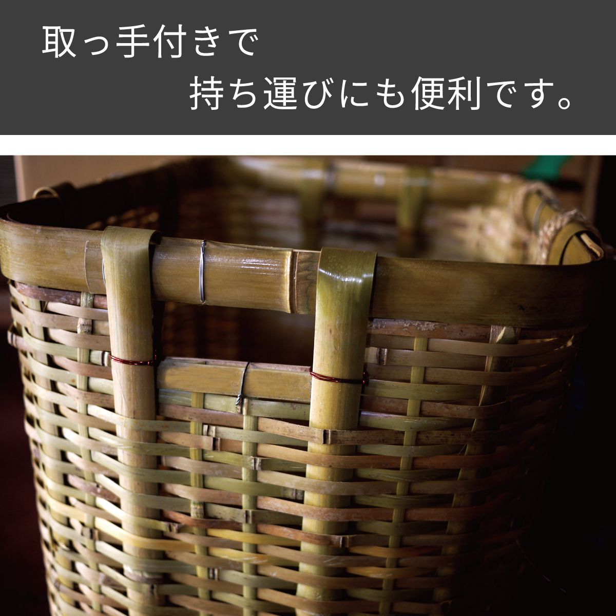竹製背負いかご 角型