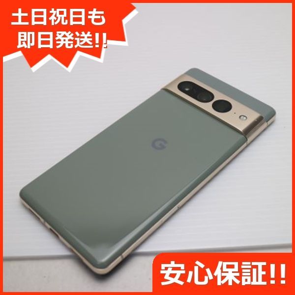 超美品 SIMフリー Google Pixel 7 Pro 128GB ヘーゼル スマホ 土日祝発送 即日発送 04000 - メルカリ