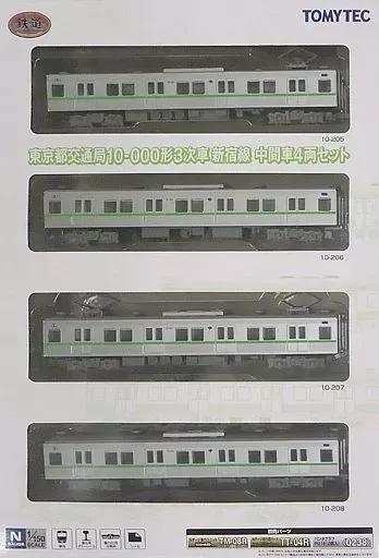 2025年最新】nゲージ 都営新宿線の人気アイテム - メルカリ