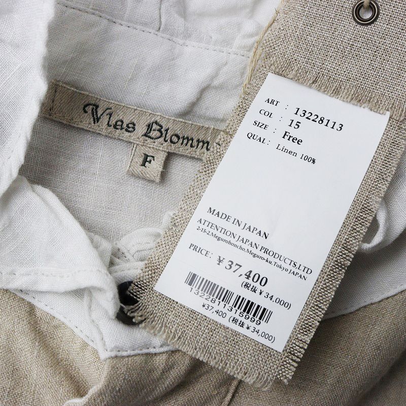 Medium Linen