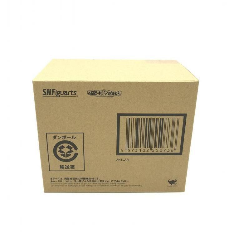 【中古】未開封)S.H.Figuarts アントラー[69]