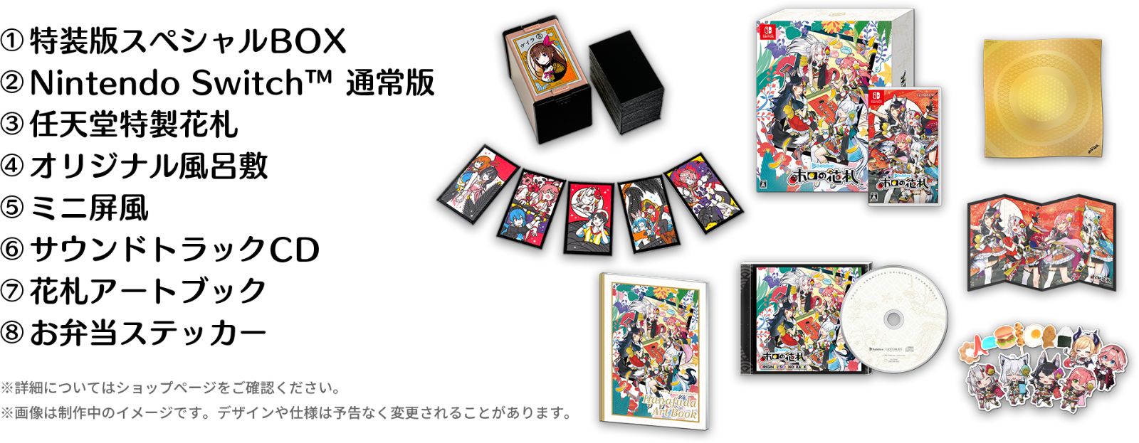 新品未開封】ホロの花札 特装版 - メルカリ