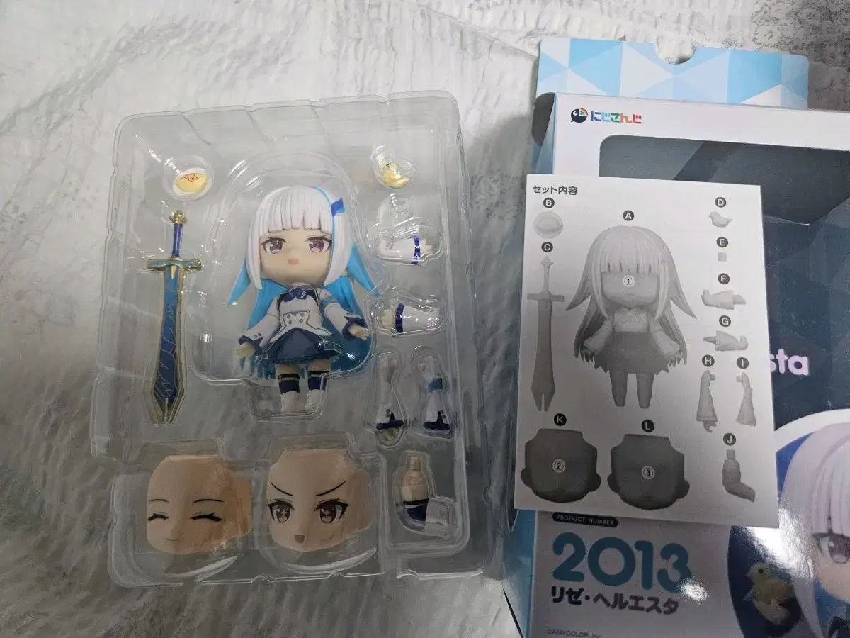 コレクションボトル「終遠のヴィルシュ」04/シアン・ブロフィワーズ