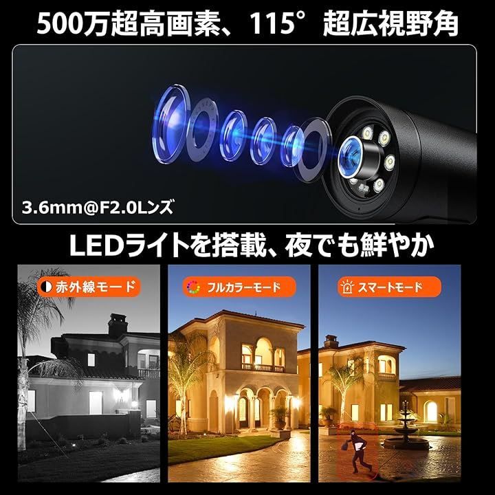 KEOYEE 500万画素・夜間カラー撮影 防犯カメラ POE有線接続 増設自由 H