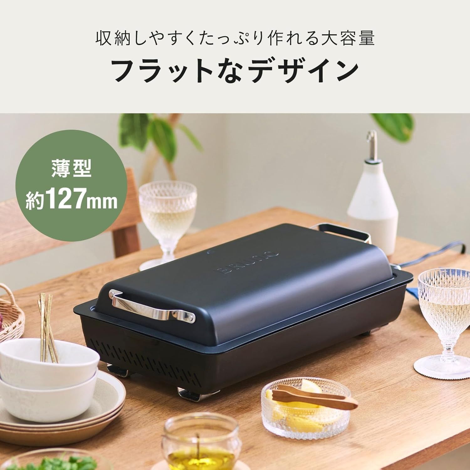 BRUNOブルーノ フラットホットプレート BOE130 ブラック サンド